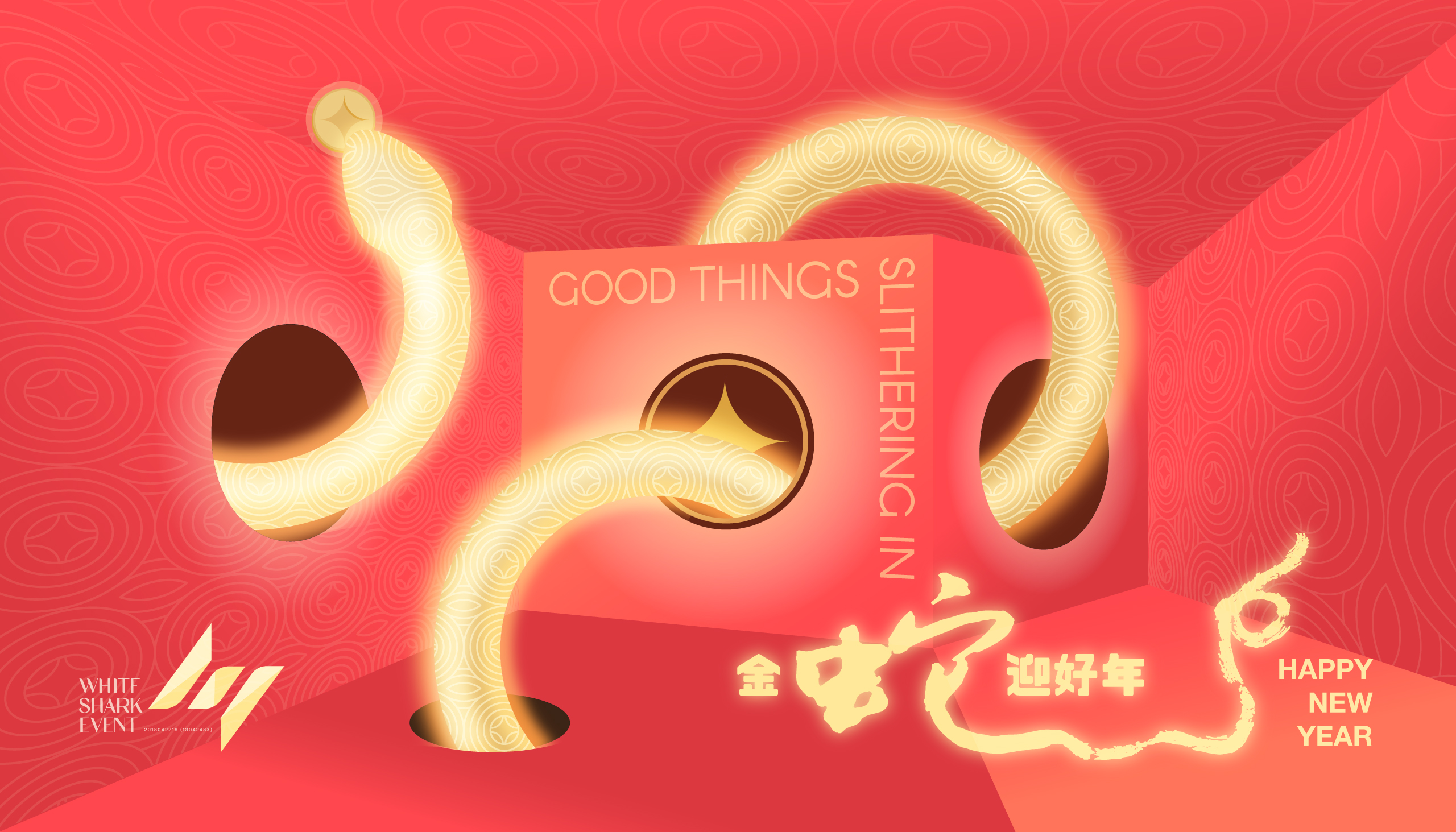 WSE_CNY2025_2560x1463px