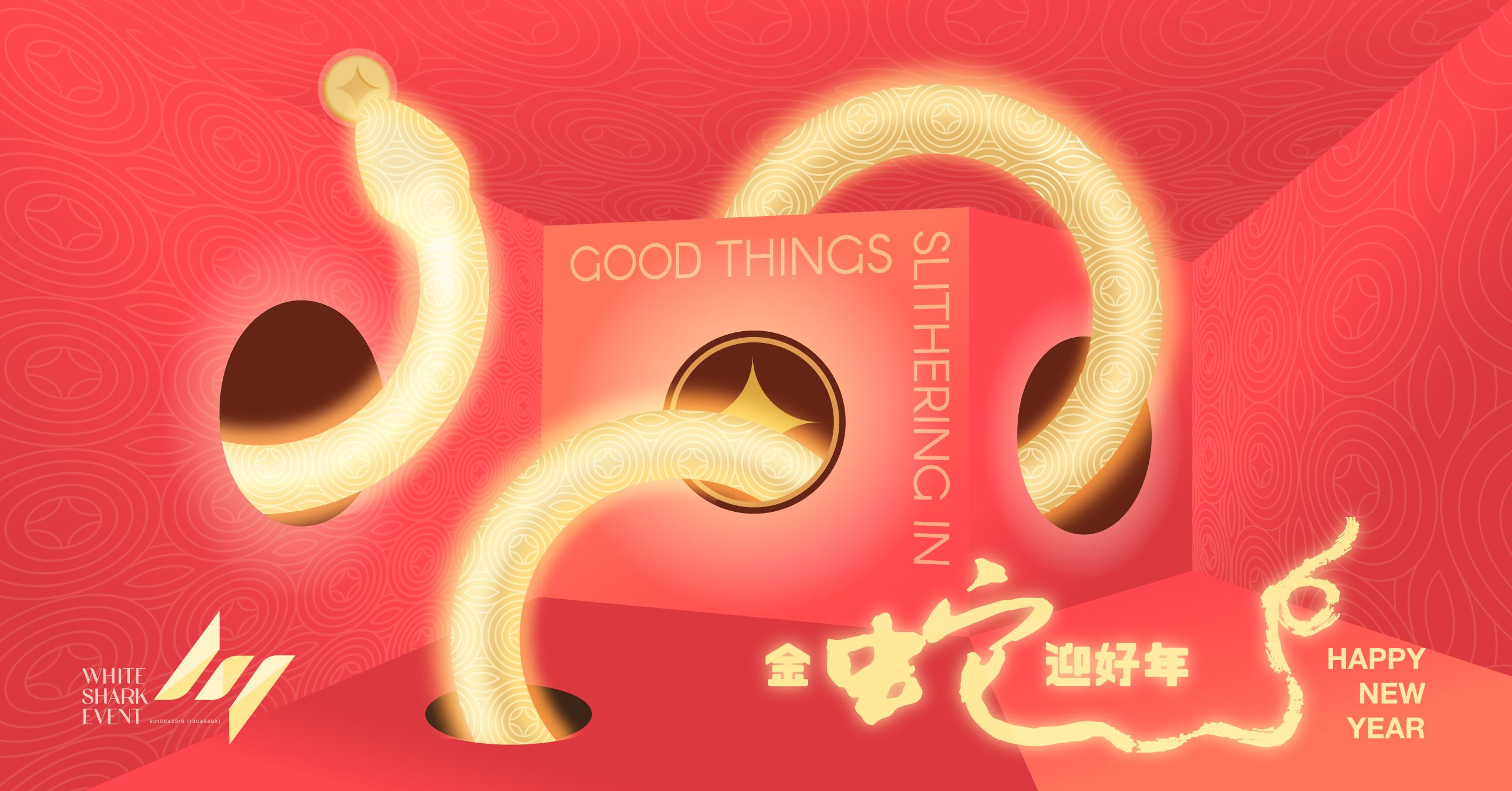 WSE_CNY2025_2560x1463px